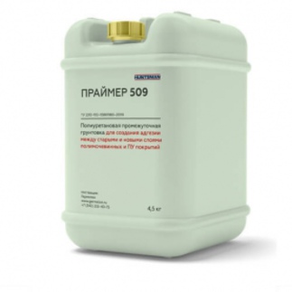 Праймер 509