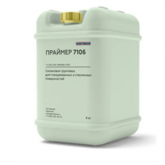 Праймер 7106